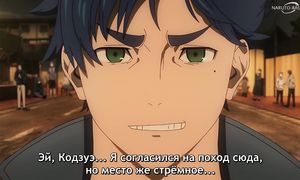 Tokyo 24th Ward - 04 [SUB]
