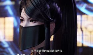 万界仙踪 第241集