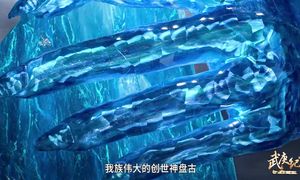 Wu Geng Ji 4 (серия 11)