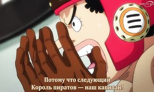 One Piece - 1008 [SUB]