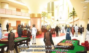 Tokyo 24th Ward - 05 [SUB]