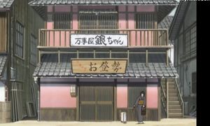 Gintama EP10
