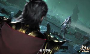 Wu Geng Ji 4 (серия 18)