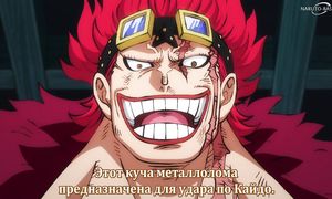 One Piece - 1010 [SUB]
