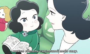 Ranking of Kings - 18 [SUB]
