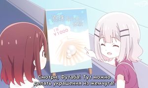 Slow Loop - 07 [SUB]