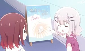 Slow Loop - 07 [DUB]