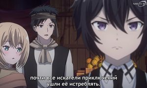 Sage - 07 [SUB]