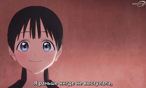 Akebi s Sailor Uniform - 07 [SUB]