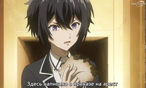 Sage - 08 [SUB]