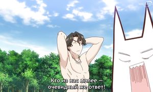Total Fantasy Knockout - 08 [SUB]