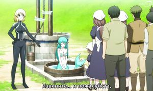 Leadale - 09 [SUB]