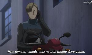 Love of Kill - 08 [SUB]