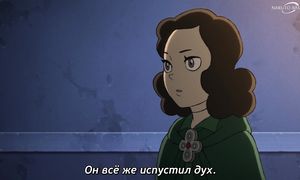 Ranking of Kings - 20 [SUB]
