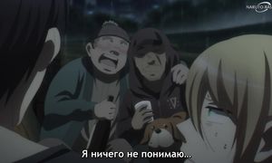 Love of Kill - 10 [SUB]
