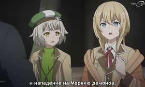 Sage - 11 [SUB]