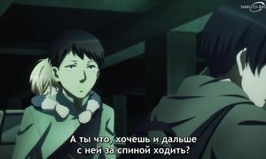 Love of Kill - 11 [SUB]