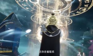 万界神主 第217集