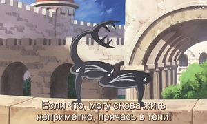 Ranking of Kings - 23 [SUB]