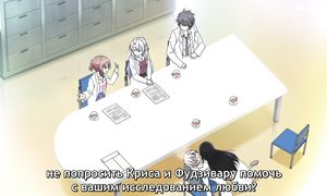 Science Fell in Love S2 - 01 [SUB]