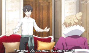 Otome Games - 01 [SUB]