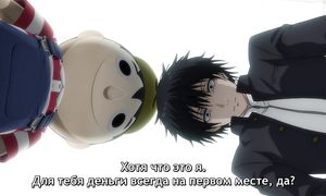 Tomodachi Game - 01 [SUB]