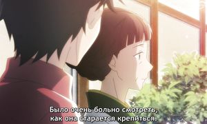 Deaimon - 01 [SUB]