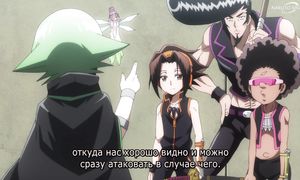 Shaman King (2021) - 50 [SUB]