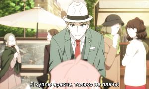 Spy x Family - 01 [SUB]