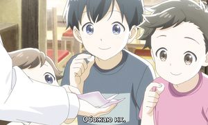 Deaimon - 02 [SUB]
