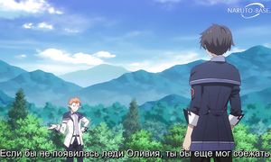 Greatest Demon Lord - 02 [SUB]