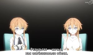 Date A Live S4 - 02 [SUB]
