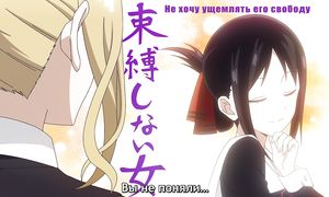 Kaguya S3 - 02 [SUB]