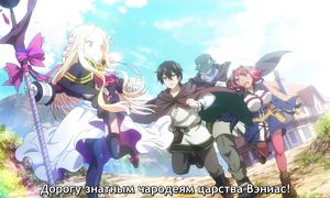 Dawn of the Witch - 03 [SUB]