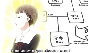 Kaguya S3 - 03 [SUB]
