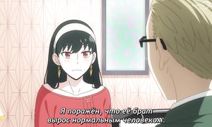 Spy x Family - 03 [SUB]