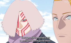 Боруто 246 серия [SUB]