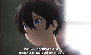 Dawn of the Witch - 04 [SUB]