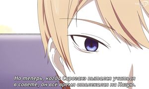 Kaguya S3 - 04 [SUB]