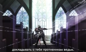 Dawn of the Witch - 05 [SUB]