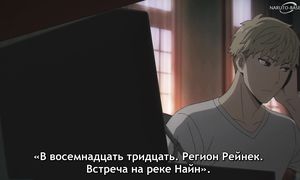 Spy x Family - 05 [SUB]