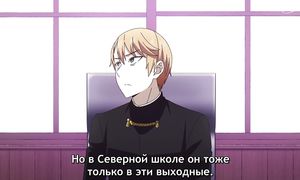 Kaguya S3 - 06 [SUB]