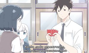 Aharen-san wa Hakarenai - 07 [SUB]