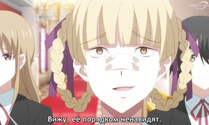 Otome Games - 08 [SUB]