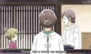 Deaimon - 08 [SUB]