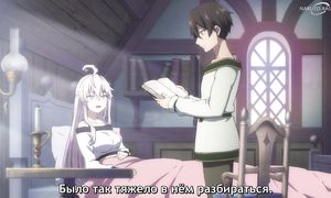 Dawn of the Witch - 07 [SUB]
