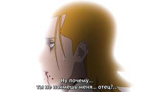 Боруто 251 серия [SUB]
