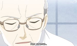 Deaimon - 09 [SUB]