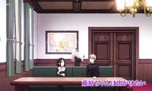 Kaguya sama - 1x02