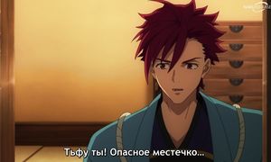 Rising of the Shield Hero S2 - 10 [SUB]